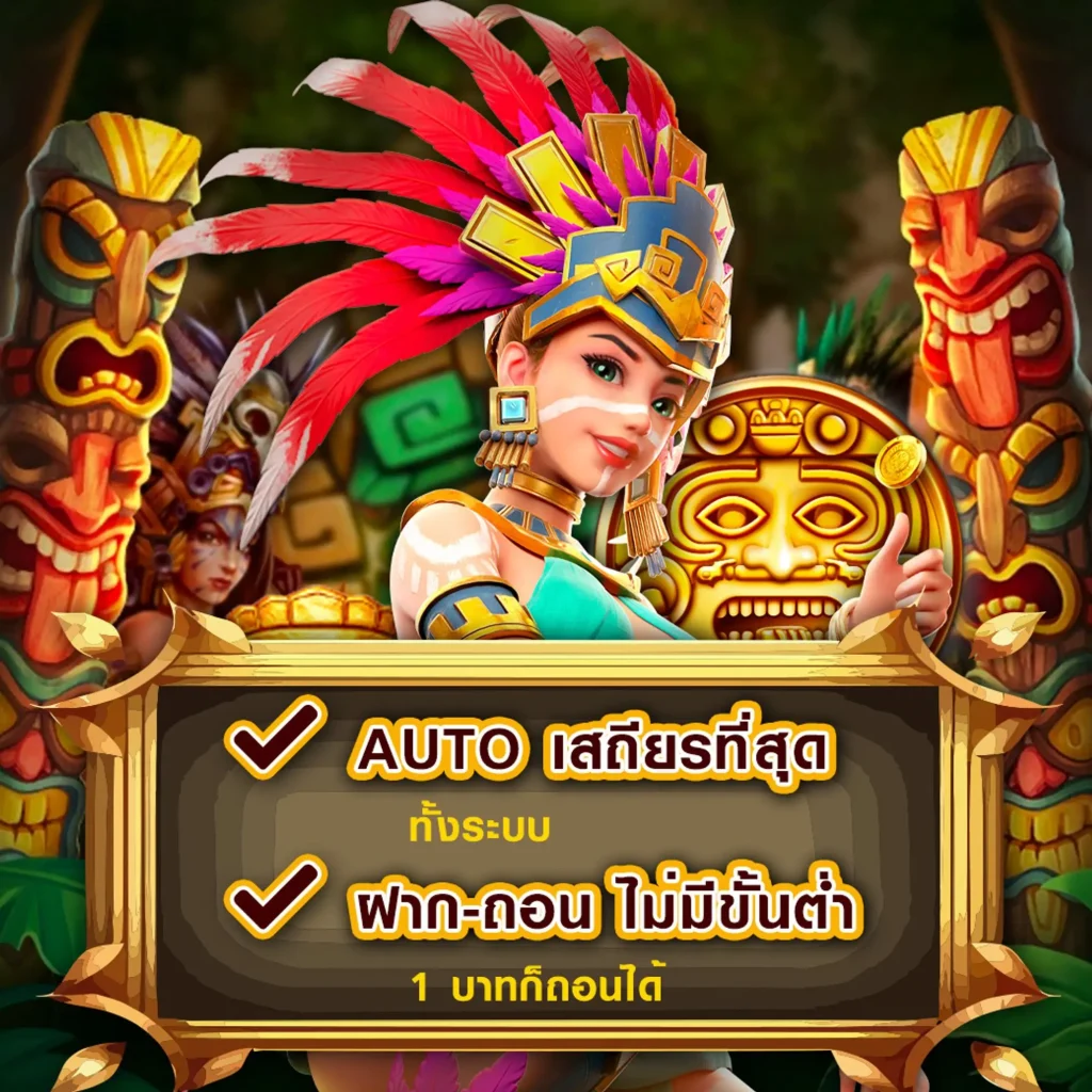 okka 9 แตกบ่อย